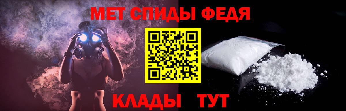 Ухта  АМФ Розовый  АМФ  Вход с VPN  Амфетамин 