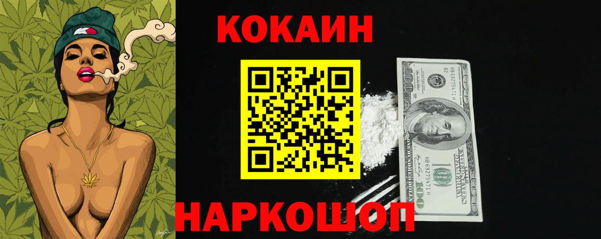 Ухта  Кокаин Columbia  Cocaine Колумбийский  Вход с VPN 