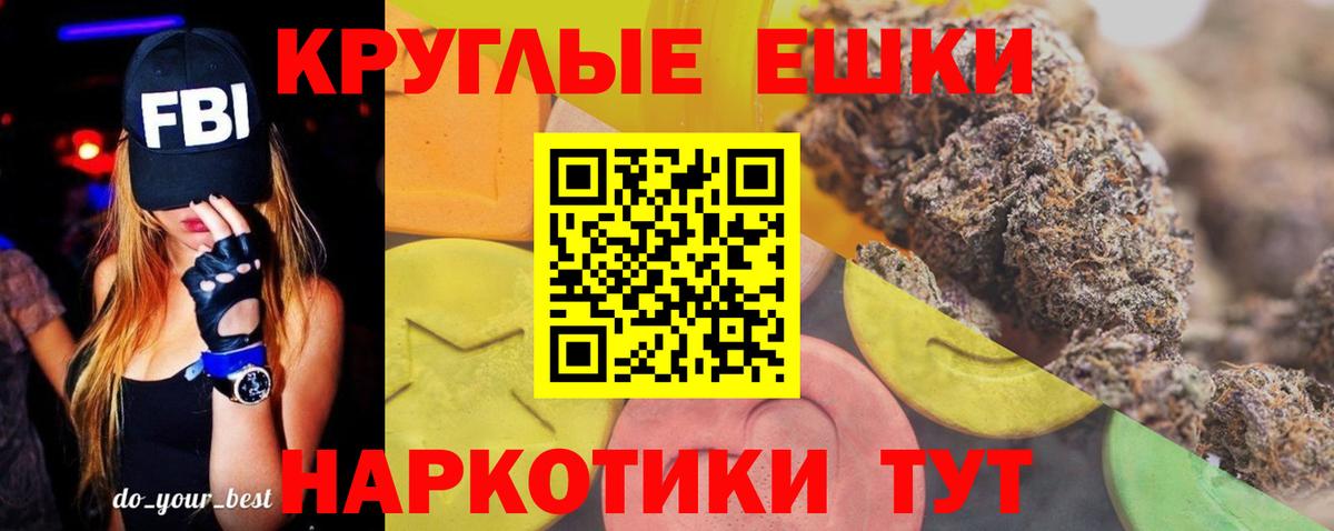 ЭКСТАЗИ Punisher  ЭКСТАЗИ  Вход с VPN  Ухта  Ecstasy Punisher 