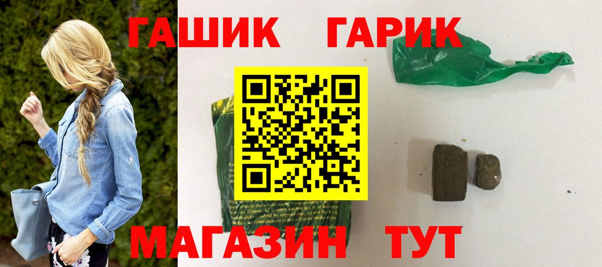 ГАШ VHQ Ухта
