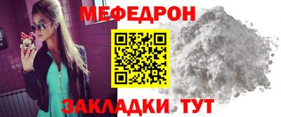 спайс Моздок