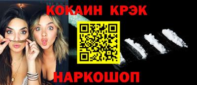 ALPHA-PVP Можайск