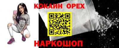 спайс Моздок