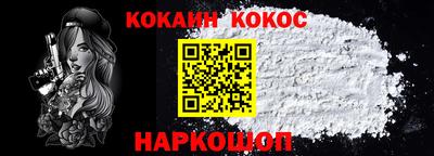 спайс Моздок