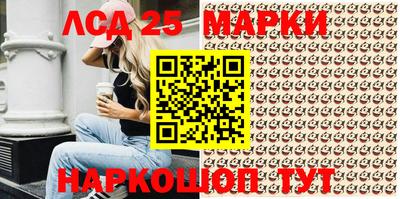 спайс Моздок