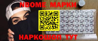 спайс Моздок
