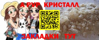 ALPHA-PVP Можайск