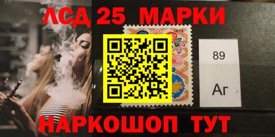 спайс Моздок