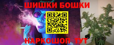 спайс Моздок