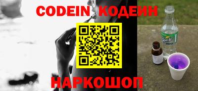 спайс Моздок