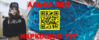 спайс Моздок