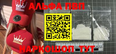 спайс Моздок