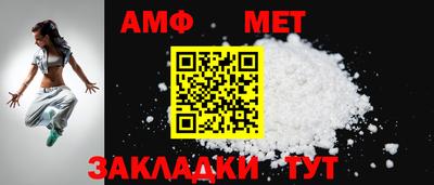 ALPHA-PVP Можайск