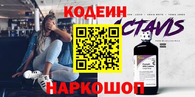 спайс Моздок