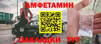 спайс Моздок