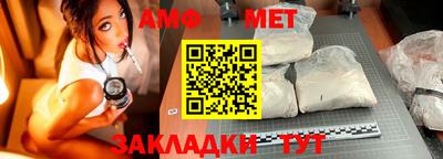 ALPHA-PVP Можайск