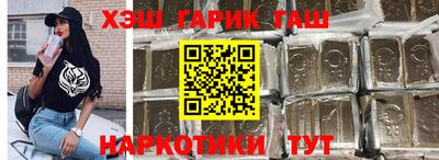 спайс Моздок