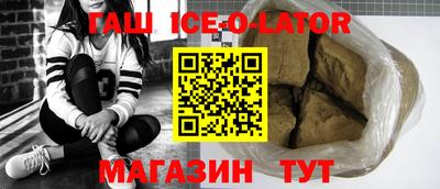 ALPHA-PVP Можайск