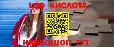 спайс Моздок