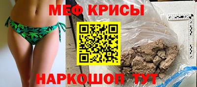 ALPHA-PVP Можайск
