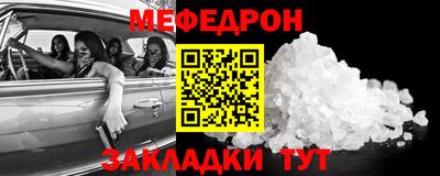спайс Моздок
