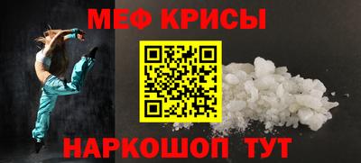 спайс Моздок