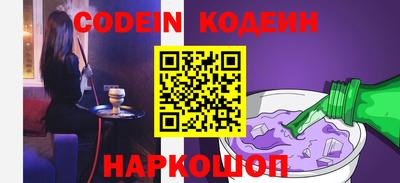 ALPHA-PVP Можайск