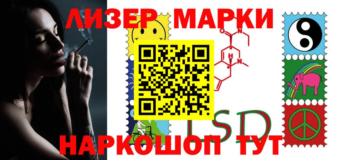 Лсд 25 экстази кислота  Лсд 25 экстази  Ухта  Вход с VPN 