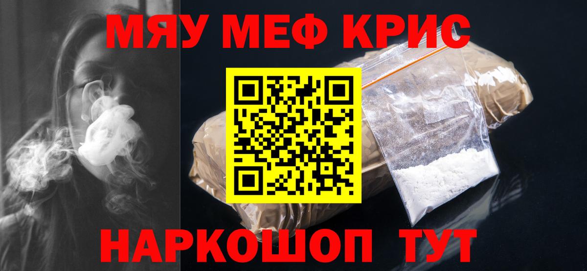 Марихуана  Вход с VPN  Мефедрон кристаллы  NBOMe  Ухта  Кокаин  ГАШ 