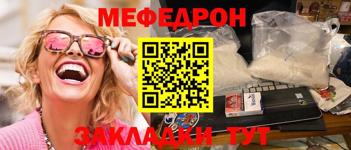 МЕТАМФЕТАМИН Ухта