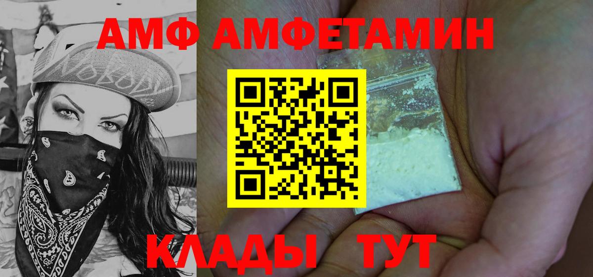 Ухта  МЕТАМФЕТАМИН витя  Вход с VPN  МЕТАМФЕТАМИН витя 